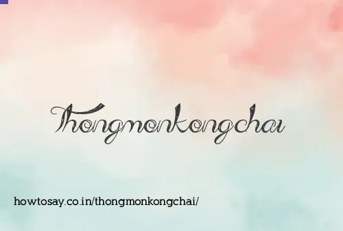 Thongmonkongchai