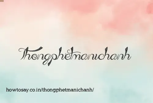 Thongphetmanichanh