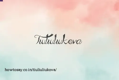 Tiuliuliukova