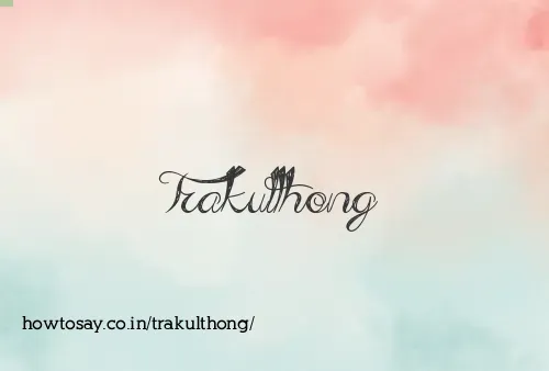 Trakulthong