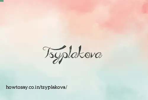 Tsyplakova