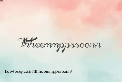 Tthhoommppssoonn