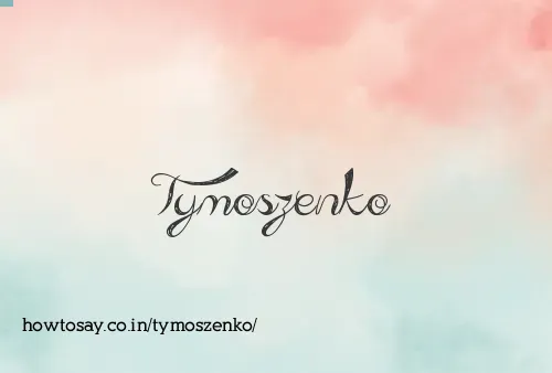 Tymoszenko
