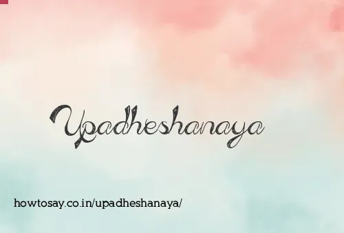 Upadheshanaya