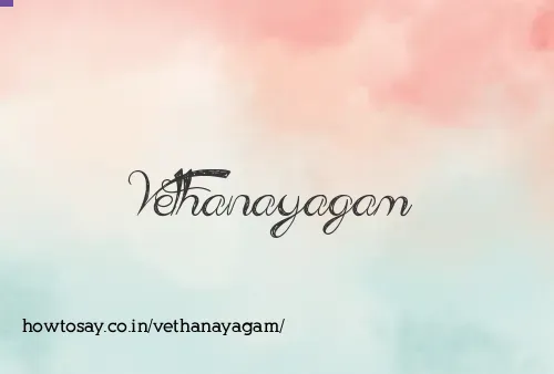 Vethanayagam