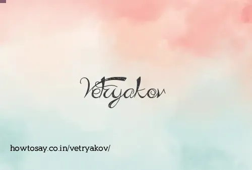 Vetryakov