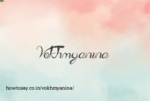 Vokhmyanina