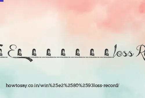 Win–loss Record