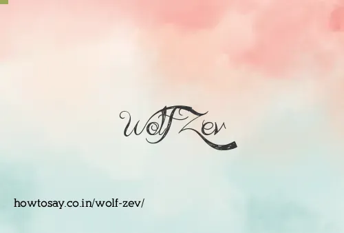 Wolf Zev