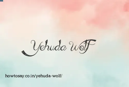 Yehuda Wolf