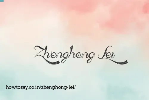 Zhenghong Lei